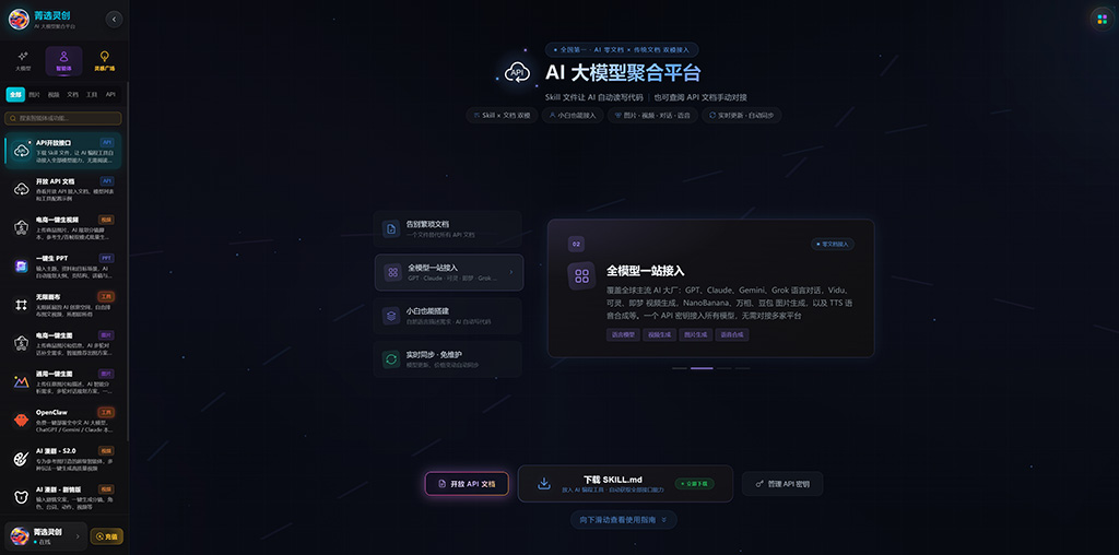 AI漫剧动漫制作案例